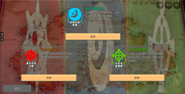 命运的边界正版截图0