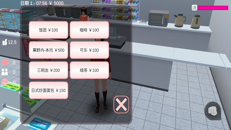 樱花学校模拟器中文版2021年最新版本图片1