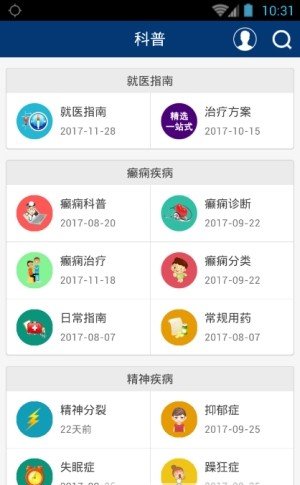 癫狂人生 版本：v1.0.58