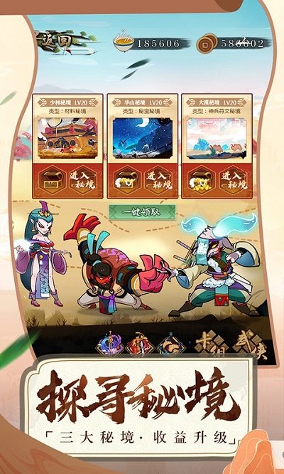 古今江湖2.31.1截图3