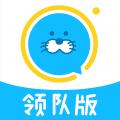 进圈领队版