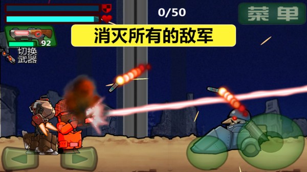 特种兵出战截图2