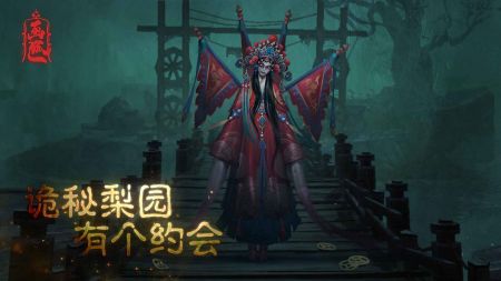 画狐截图3