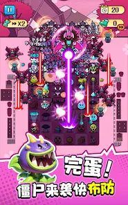 完蛋我被僵尸包围了截图1