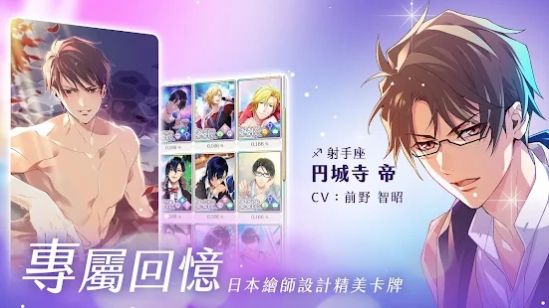 暧昧瞬间手游官方正式版图片1