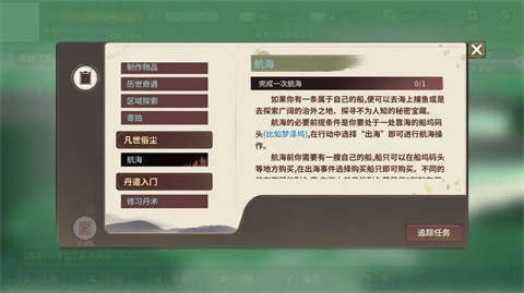 伏魔人偶万象截图0