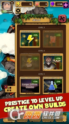 全能之神手游 v1.2.7 安卓版