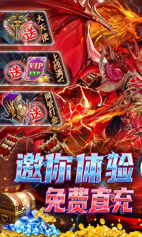 深渊幻影福利版  v1.0.2