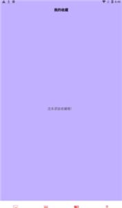 AGE动漫秀