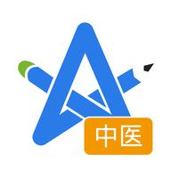 中医执业助理医师星题库