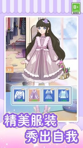 我爱当主播最新版  v1.0.1