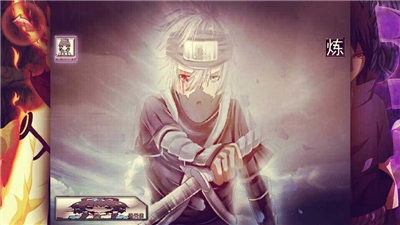 死神vs火影丧旧截图1