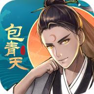 少年包青天 安卓版