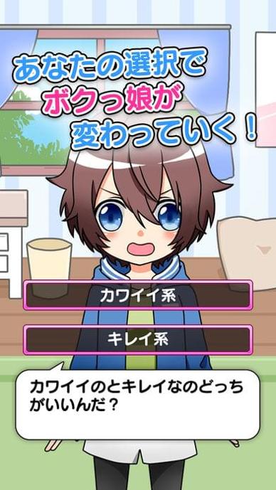 育成女汉子 v3.0.5