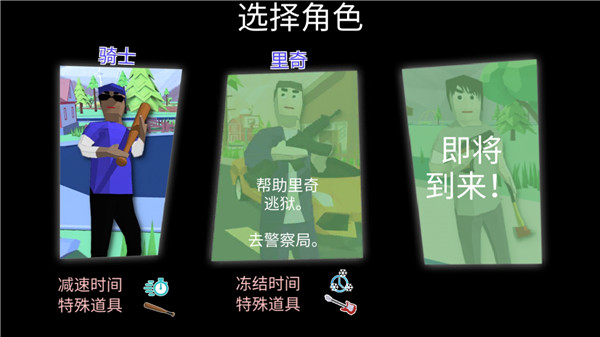开放世界沙盒模拟器汉化版截图2