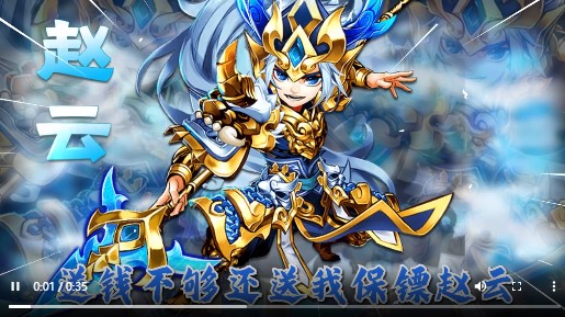 三国擒雄极品魂环