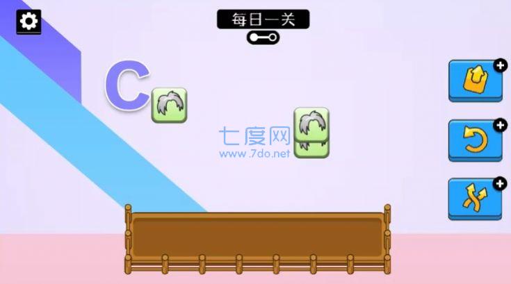 鸡了个鸡游戏截图1
