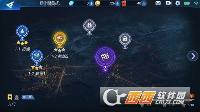 代号漂移手游 v0.3.0 安卓版