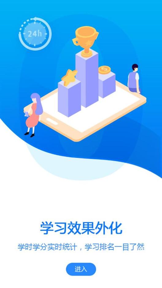 艺学在线.png