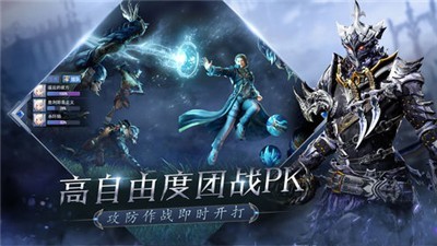 神魔之无限召唤截图2