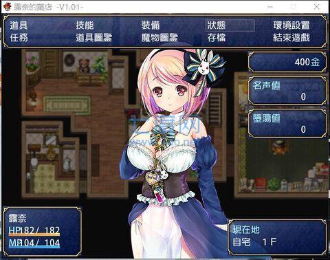 露奈的药店安卓版