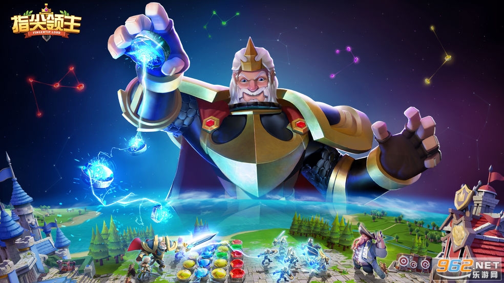 指尖领主安卓版 指尖领主安卓版