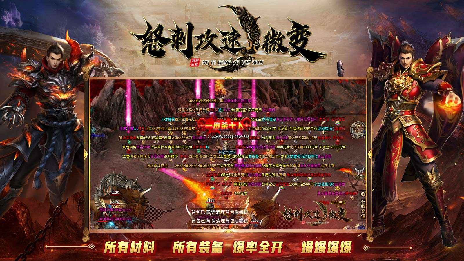 怒刺攻速微变 2023-07-05 16:46