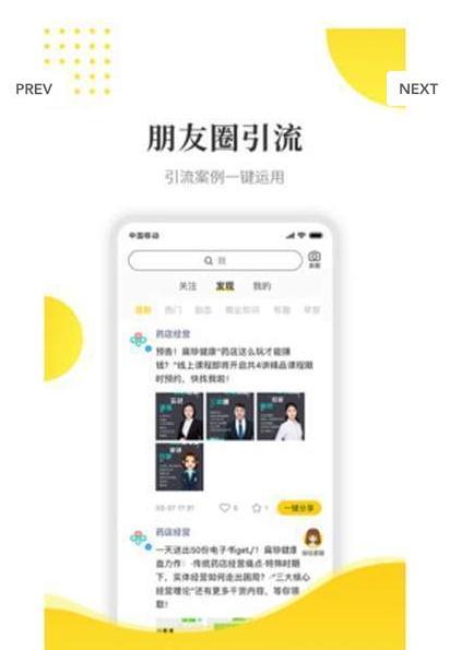 傻瓜引流