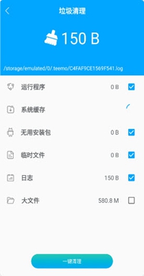小小垃圾清理大师.jpg