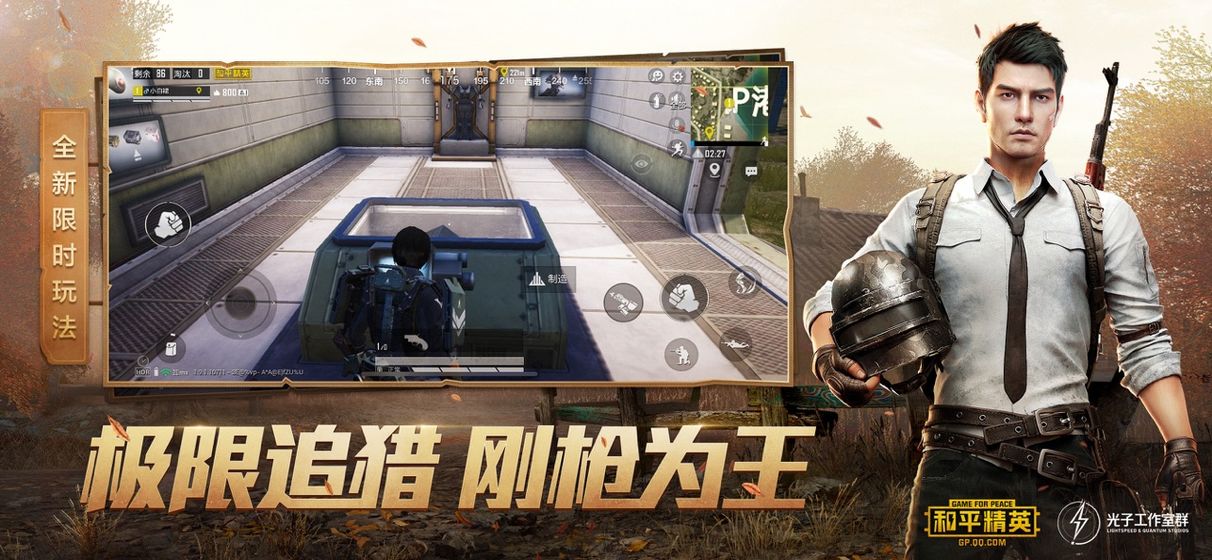 小屿画质中文软件APP120帧苹果版 截图1