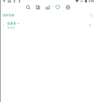 洛雪音乐LX music