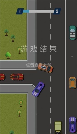 见缝插车截图2