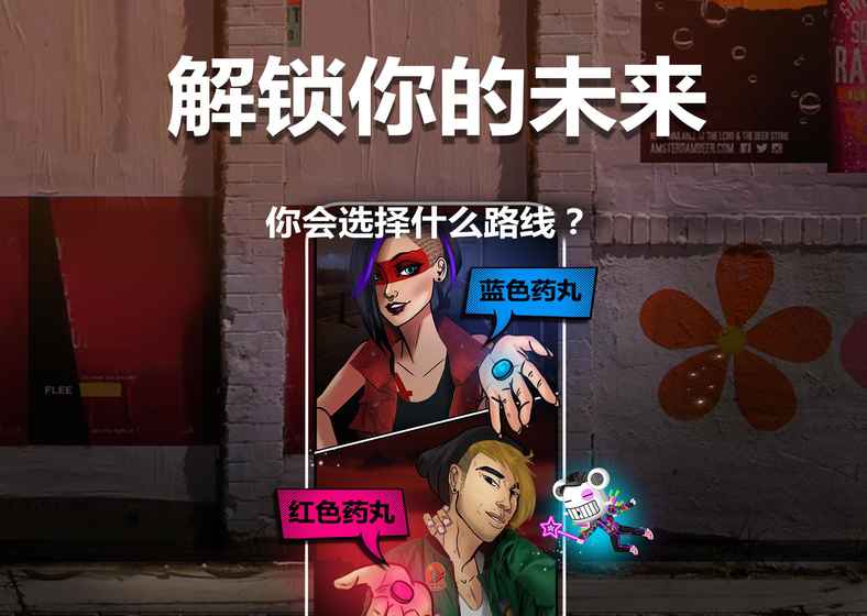 节奏发烧友截图0