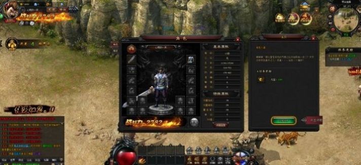 剑雨神途 v1.0.2000