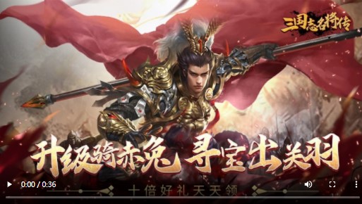 三国志名将传资源版