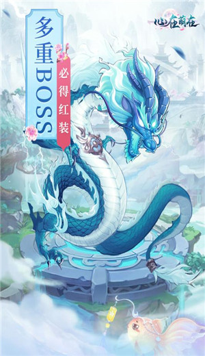 心在萌在