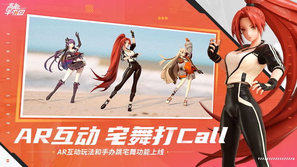 高能手办团奋进小猪猪游戏官方正式版图片1
