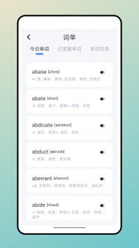 口袋英语截图1