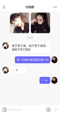 探花同城截图1