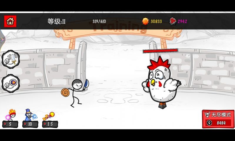 模拟激光剑截图1