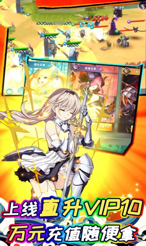魔幻大陆之返魂记手游官方版 截图2