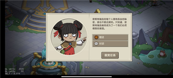 古荒遗迹