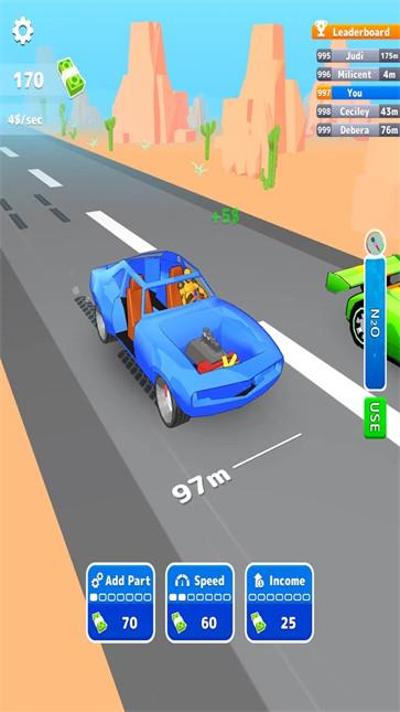 引擎大师  v1.0.4