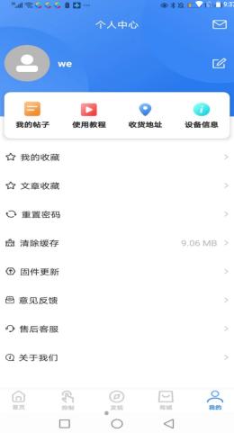 小马智泡 v1.0.1