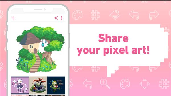 dotpict像素绘画截图2