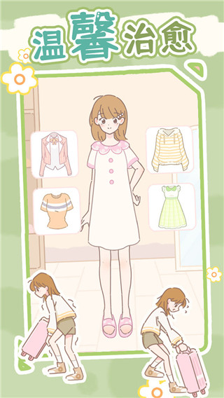 盲盒小家最新版本 v1.0.5