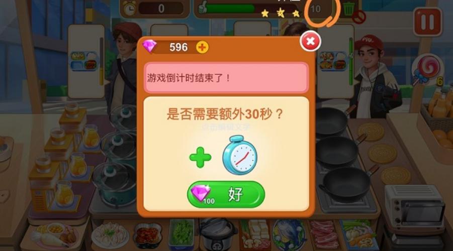 楼下的早餐店