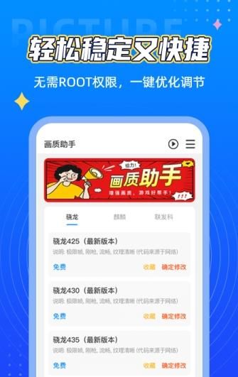 桃子画质阁app官方最新版图片1