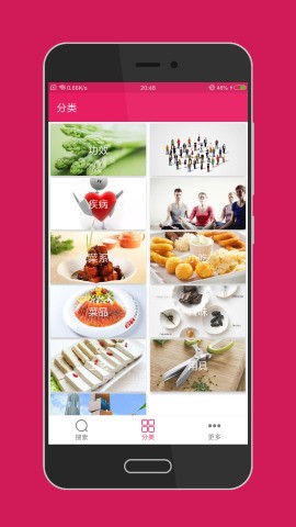 就是菜谱截图3