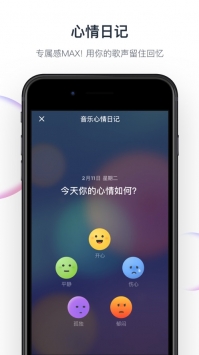 音街手机版截图0
